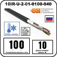 Секция нагревательная кабельная 10IR-U-2-01-0100-040 Mos-Obogrev.ru
