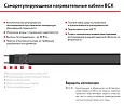 60ВСК-Ф-2 Саморегулирующийся нагревательный кабель Mos-Obogrev.ru