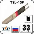TSL-15F кабель нагревательный саморегулирующийся Mos-Obogrev.ru