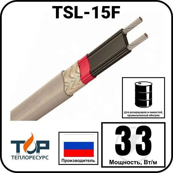 TSL-15F кабель нагревательный саморегулирующийся Mos-Obogrev.ru
