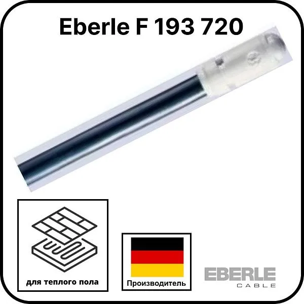 Датчик температуры для теплого пола Eberle F 193 720 Mos-Obogrev.ru