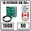 IQ OUTDOOR CW 50м нагревательная секция Mos-Obogrev.ru