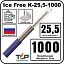 Нагревательная секция Ice Free K-25,5-1000 Mos-Obogrev.ru