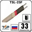 TSL-25F кабель нагревательный саморегулирующийся Mos-Obogrev.ru