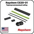 Термоусаживаемый набор Raychem CE20-01 Mos-Obogrev.ru