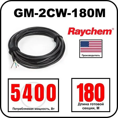 Греющий кабель Raychem GM-2CW-180M Mos-Obogrev.ru