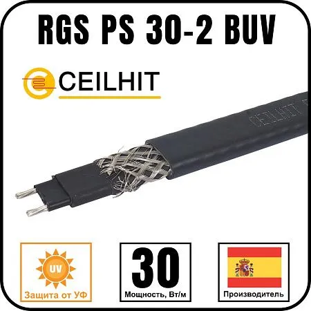 Саморегулирующийся кабель Ceilhit RGS PS 30-2 BUV Mos-Obogrev.ru