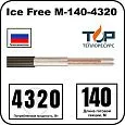 Ice Free М-140-4320 двухжильная нагревательная секция Mos-Obogrev.ru