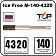 Ice Free М-140-4320 двухжильная нагревательная секция Mos-Obogrev.ru