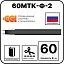 60мтк-ф-2 саморегулирующийся нагревательный кабель Mos-Obogrev.ru 60МТК-Ф-2 Саморегулирующийся нагревательный кабель Mos-Obogrev.ru