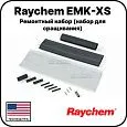 Ремонтный набор (набор для сращивания) Raychem EMK-XS Mos-Obogrev.ru