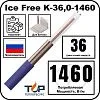 Нагревательная секция Ice Free K-36,0-1460 Mos-Obogrev.ru