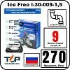 Комплект Ice Free I-30-009-1,5 греющего кабеля для водопровода на трубу Mos-Obogrev.ru