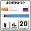 20НТР2-ВР Саморегулирующийся нагревательный кабель Mos-Obogrev.ru