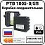 коробка соединительная ртв 1005-0/5п Mos-Obogrev.ru Коробка соединительная РТВ 1005-0/5П Mos-Obogrev.ru