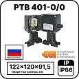 Коробка соединительная РТВ 401-0/0 Mos-Obogrev.ru
