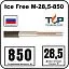 Ice Free М-28,5-850 двухжильная нагревательная секция Mos-Obogrev.ru