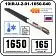Секция нагревательная кабельная 10IR-U-2-01-1650-040 Mos-Obogrev.ru