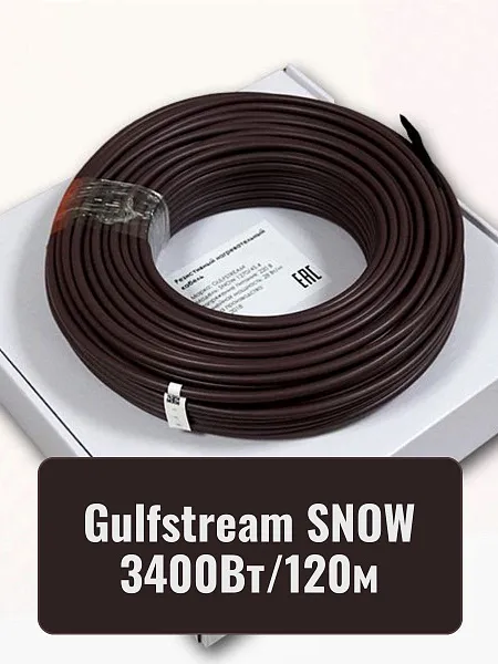 Gulfstream SNOW 3400/120,0 комплект резистивного греющего кабеля Mos-Obogrev.ru
