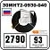 30МНТ2-0930-040 Секция нагревательная кабельная Mos-Obogrev.ru