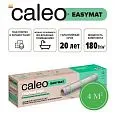 Теплый пол CALEO EASYMAT 180 Вт/м2 4 м2 Mos-Obogrev.ru