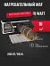 IQ FLOOR MAT PRO - 10 м² нагревательный мат для теплого пола Mos-Obogrev.ru