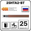 25НТА2-ВТ саморегулирующийся нагревательный кабель Mos-Obogrev.ru