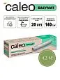 Теплый пол CALEO EASYMAT 140 Вт/м2 4,2 м2 Mos-Obogrev.ru