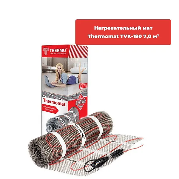 Нагревательный мат Thermomat TVK-180 7,0 м² Mos-Obogrev.ru