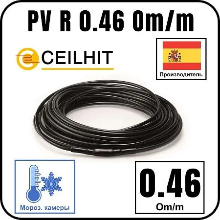 Ceilhit PV R 0.46 Om/m резистивный одножильный нагревательный кабель на отрез Mos-Obogrev.ru