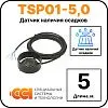 Датчик осадков TSP01-5,0 Mos-Obogrev.ru