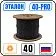 ЭТАЛОН 40-PRO Кабель саморегулирующийся с защитой от УФ Mos-Obogrev.ru