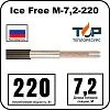Ice Free М-7,2-220 двухжильная нагревательная секция Mos-Obogrev.ru