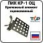 Крепежный элемент ПИК КР-1 ОЦ, оцинкованный Mos-Obogrev.ru