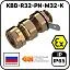 kbb-r32-pn-м32-k ввод кабельный взрывозащищенный Mos-Obogrev.ru KBB-R32-PN-М32-K Ввод кабельный взрывозащищенный Mos-Obogrev.ru