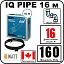 IQ PIPE 16 м кабель для обогрева внутри труб Mos-Obogrev.ru