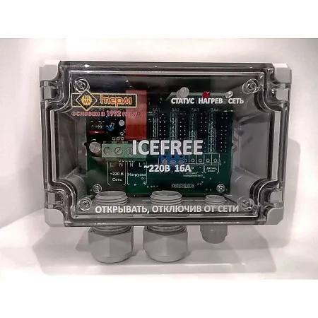 Внешний блок управления ICEFREE TS-16 Mos-Obogrev.ru