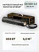 Нагревательный мат Золотое сечение GS-800-5,0 Mos-Obogrev.ru