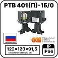 Коробка соединительная РТВ 401(П)-1Б/0 Mos-Obogrev.ru