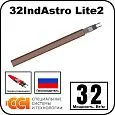 32IndAstro Lite2 Кабель нагревательный саморегулирующийся Mos-Obogrev.ru