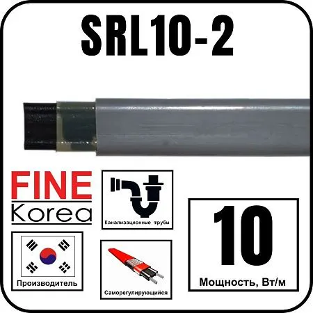 Fine Korea SRL10-2 Кабель греющий саморегулирующийся Mos-Obogrev.ru
