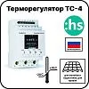 Терморегулятор ТС-4 с датчиком температуры Mos-Obogrev.ru