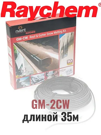 Греющий кабель Raychem GM-2CW-35M