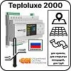 Контроллер Teploluxe 2000 Mos-Obogrev.ru