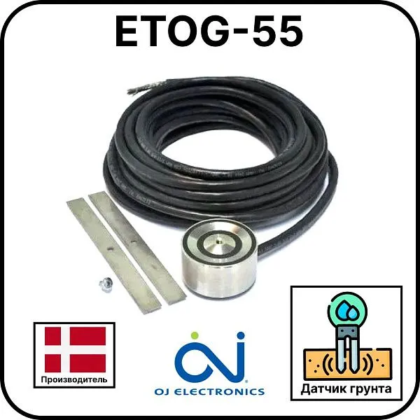Датчик температуры и влажности грунта OJ electronics ETOG-55 Mos-Obogrev.ru
