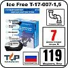 Комплект Ice Free T-17-007-1,5 греющего кабеля для водопровода на трубу Mos-Obogrev.ru