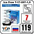 Комплект Ice Free T-17-007-1,5 греющего кабеля для водопровода на трубу Mos-Obogrev.ru