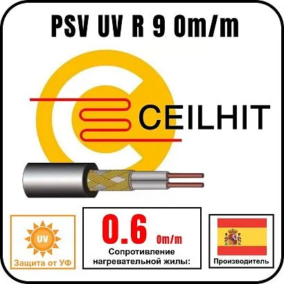 Ceilhit PSV UV R-0.6 Om/m Кабель греющий одножильный резистивный на отрез Mos-Obogrev.ru