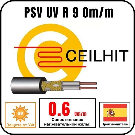 Ceilhit PSV UV R-0.6 Om/m Кабель греющий одножильный резистивный на отрез Mos-Obogrev.ru