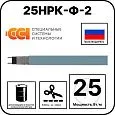 25НРК-Ф-2 Саморегулирующийся нагревательный кабель Mos-Obogrev.ru
